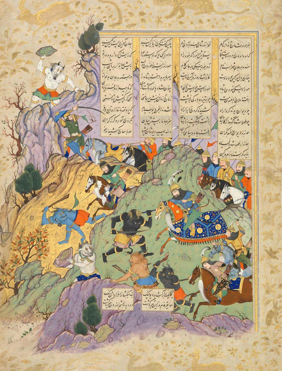 چرا شاهنامه