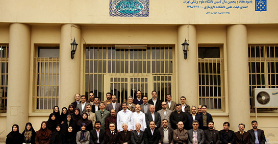 دانشکده داروسازی دانشگاه علوم پزشکی تهران
