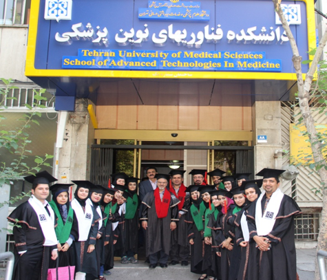 دانشکده فناوری‌های نوین پزشکی دانشگاه علوم پزشکی تهران