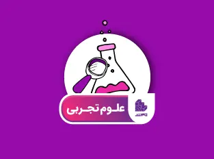 علوم تجربی، کنکور