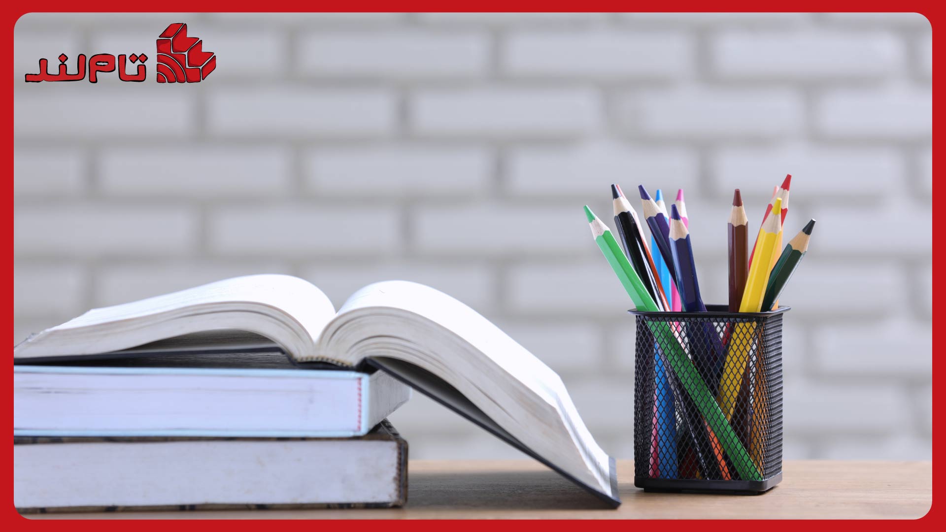 روزی چند ساعت باید درس بخوانیم؟ برای دانش‌آموزان هشتم تا دوازدهم