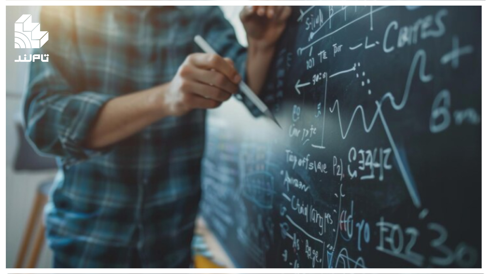 مثال‌هایی از کاربرد ریاضی در زندگی