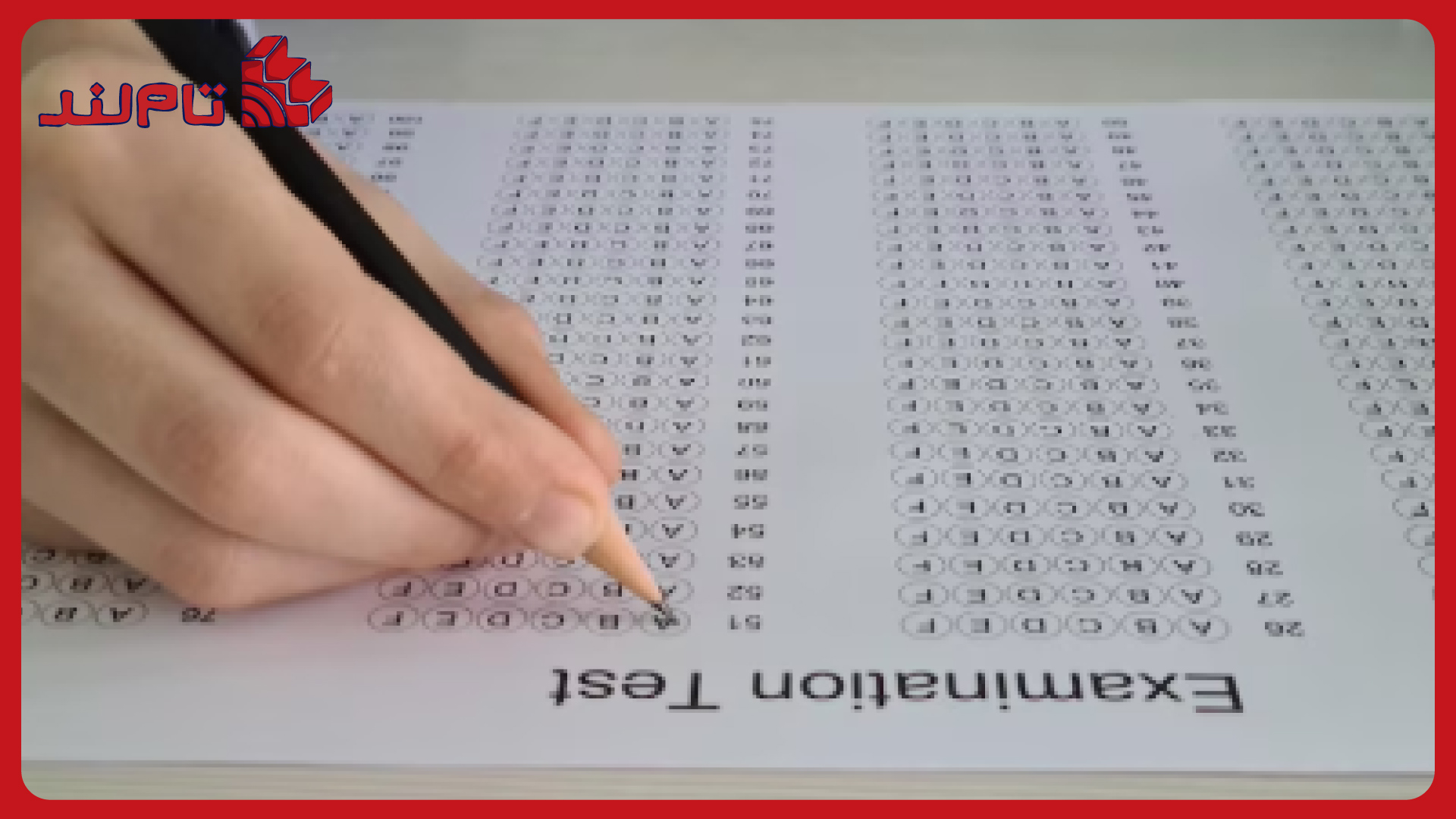 نتایج کنکور اردیبهشت ۱۴۰۴