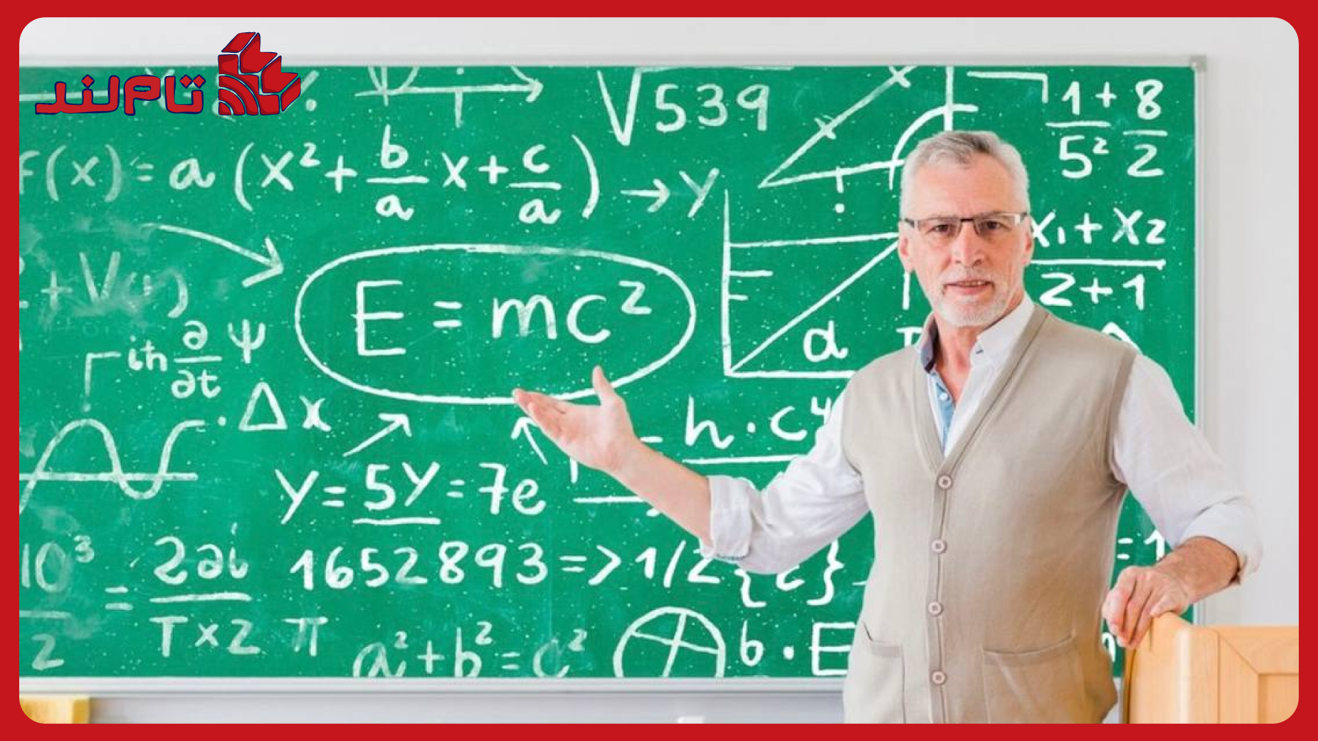 انتخاب استاد یعنی انتخاب آینده