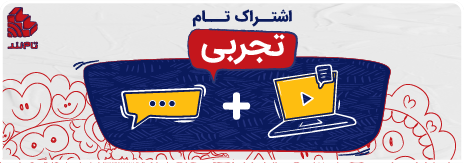 اشتراک