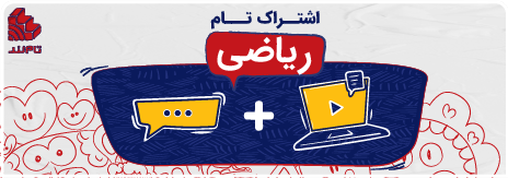 اشتراک