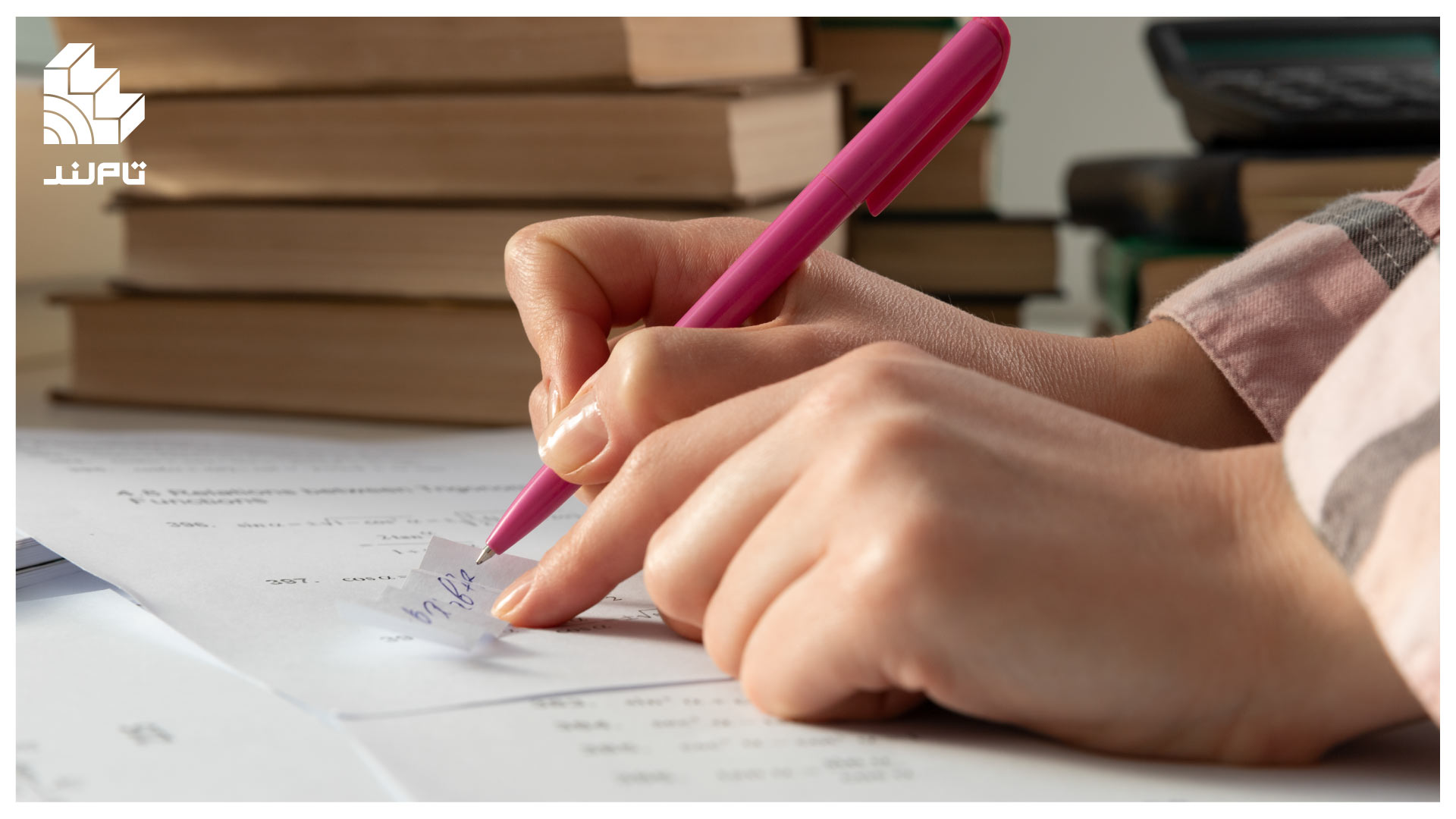 آرامش قبل از تصمیم