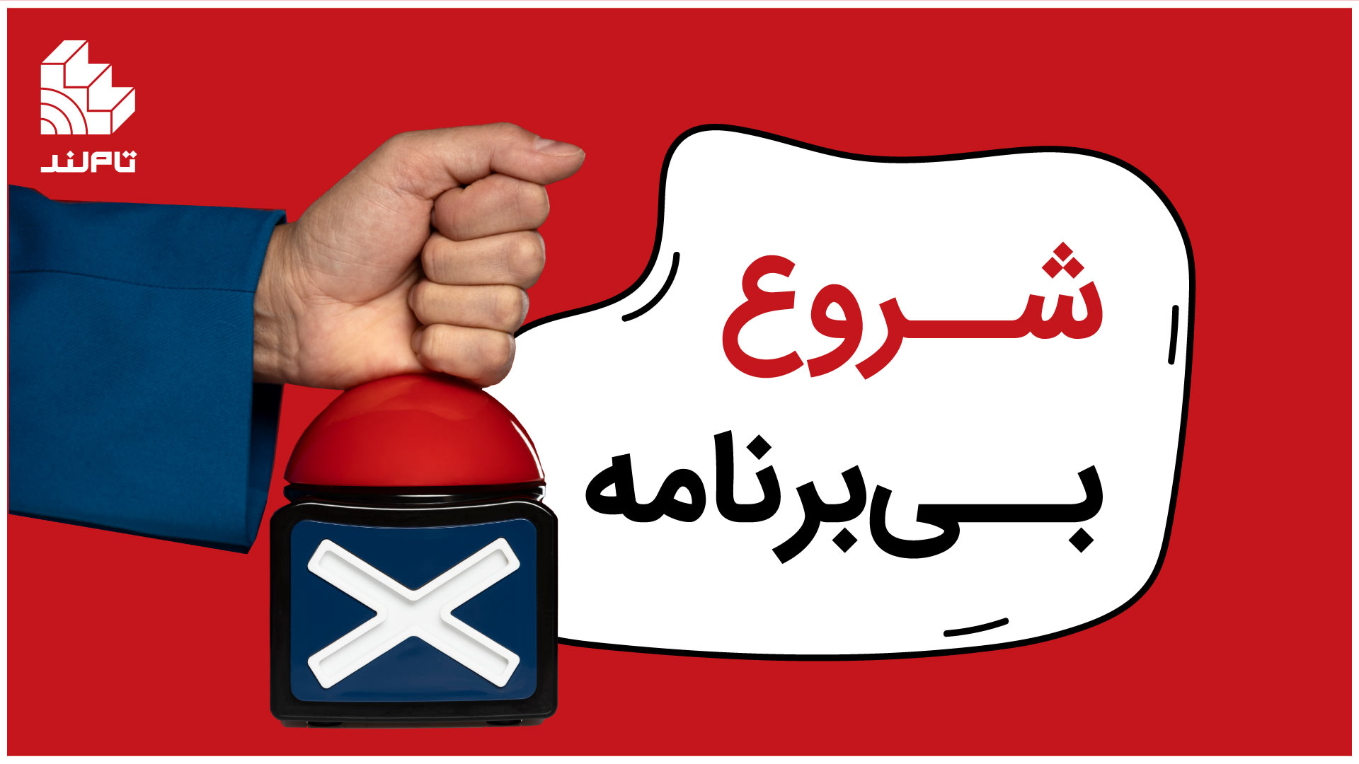 نادیده گرفتن استعداد تحلیلی (بخش هوش)