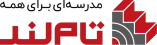 tamlandLogo